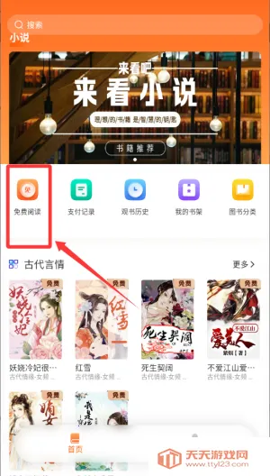 ����Ե�Ҹ����������