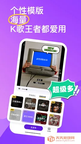 回森正版安装v3.146.0.351285 手机版截图3