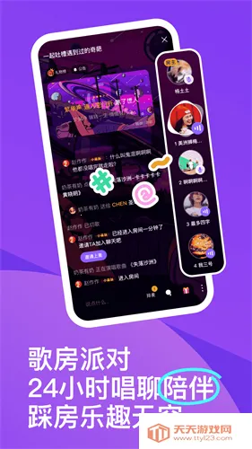 回森正版安装v3.146.0.351285 手机版截图4