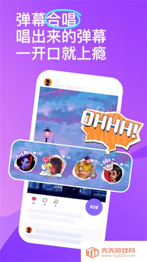 回森正版安装v3.146.0.351285 手机版截图2