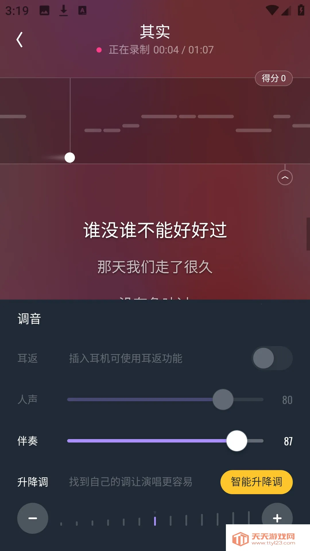 回森正版安装 回森正版安装