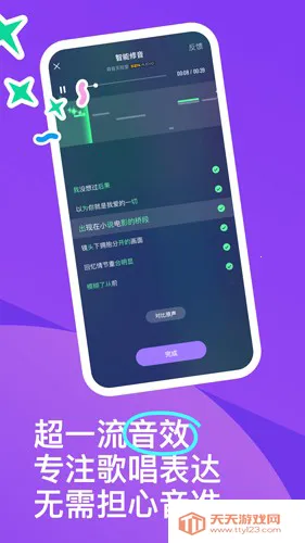 回森正版安装 回森正版安装