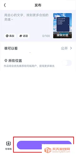 回森正版安装 回森正版安装