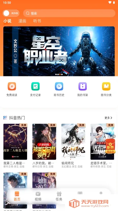 ����Ե˫ģʽ����v3.9.0 ��Ѱ��ͼ1