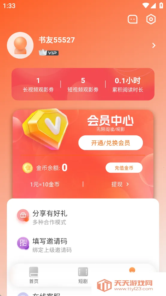 ����Ե˫ģʽ����v3.9.0 ��Ѱ��ͼ0