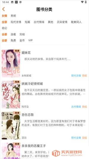 ����Ե˫ģʽ����