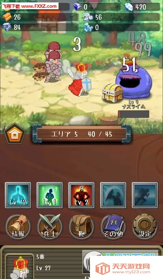 进击的国王抖音小游戏破解版v1.19.0 手机版截图0