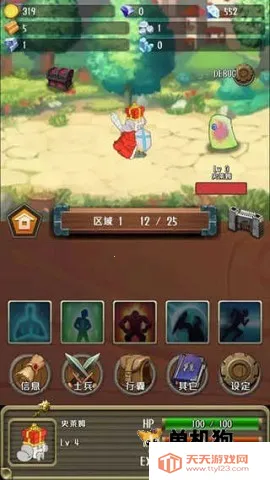 进击的国王抖音小游戏破解版v1.19.0 手机版截图3