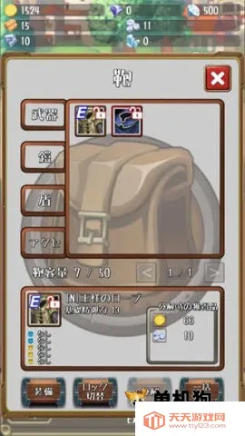 进击的国王抖音小游戏破解版 进击的国王抖音小游戏破解版