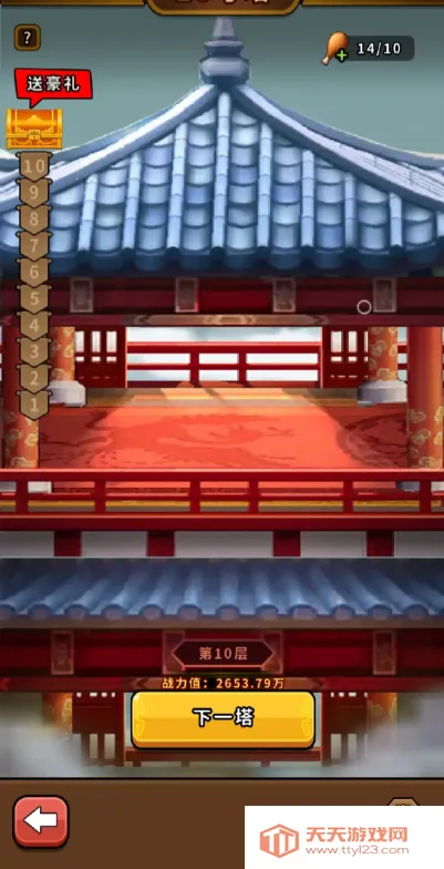 帝国史诗免广告版 帝国史诗免广告版