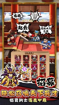 帝国史诗免广告版v1.0.5.409.405.1224 官方正版截图3