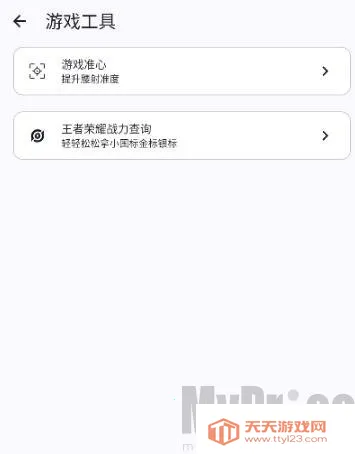 GameTools��������