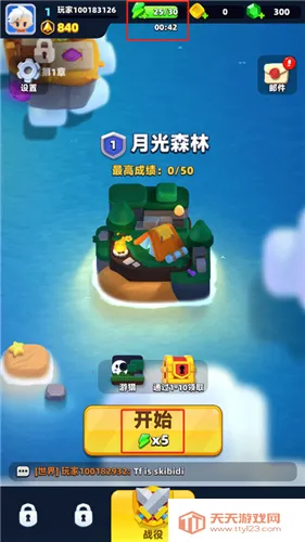 弓箭传说2破解版无限钻石下载 弓箭传说2破解版无限钻石下载