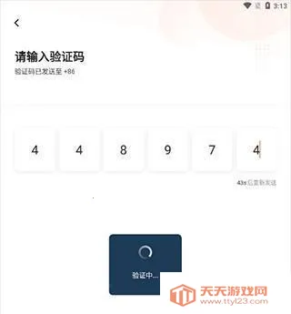 滴滴车主司机端 滴滴车主司机端