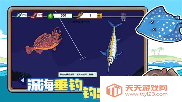 小人和小船无限金币v1.0.2 免费版截图2
