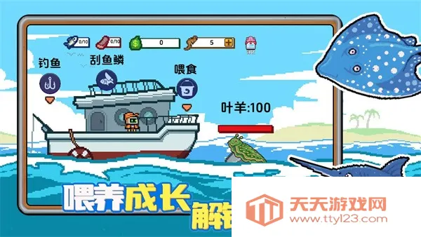 小人和小船无限金币v1.0.2 免费版截图1
