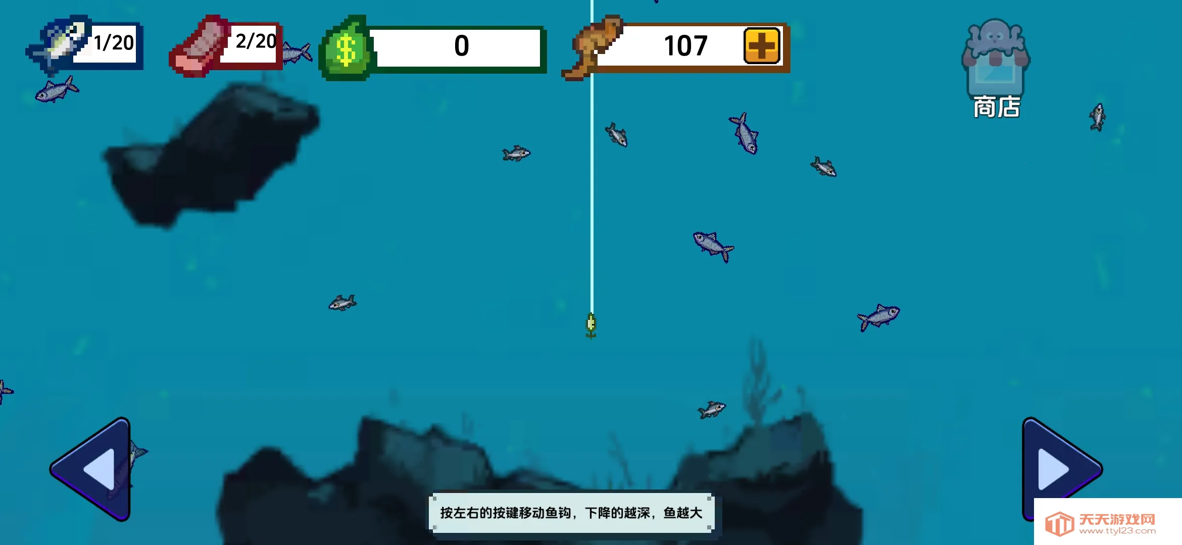 小人和小船无限金币v1.0.2 免费版截图0