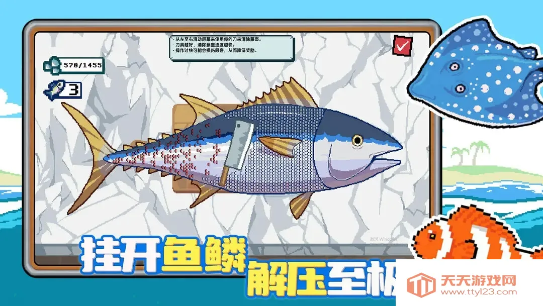 小人和小船无限金币 小人和小船无限金币