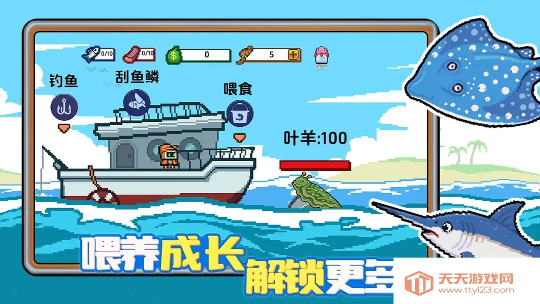 小人和小船无限金币v1.0.2 免费版截图4