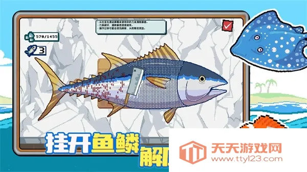 小人和小船无限金币v1.0.2 免费版截图3