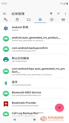 �׿ǳ�adb����1.3.2v1.3.1 �ֻ����ͼ3