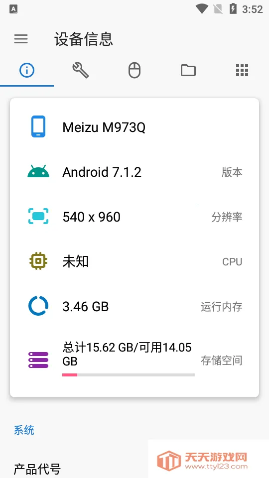 �׿ǳ�adb����1.3.2v1.3.1 �ֻ����ͼ1