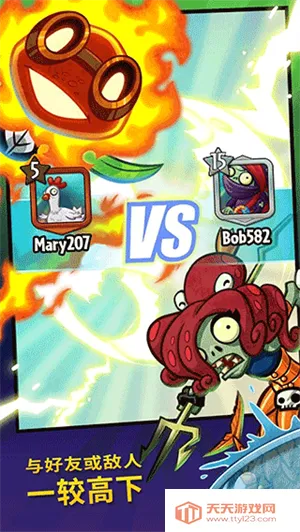 植物大战僵尸英雄全卡片全英雄解锁版v1.64.6 官方正版截图0
