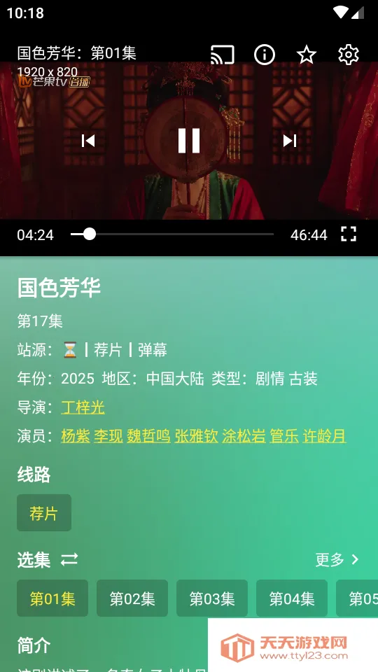 FMӰ��tv��ͼ1