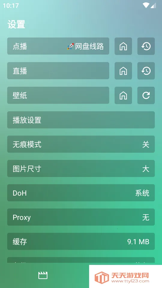 FMӰ��tv��ͼ0