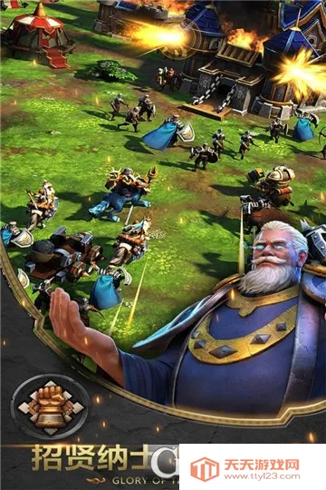 帝国史诗破解版v1.0.5.409.405.1224 官方正版截图0