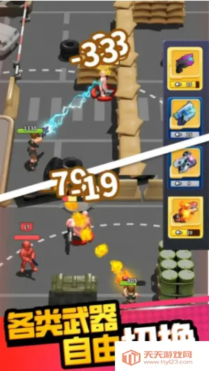 帝国史诗破解版v1.0.5.409.405.1224 官方正版截图3