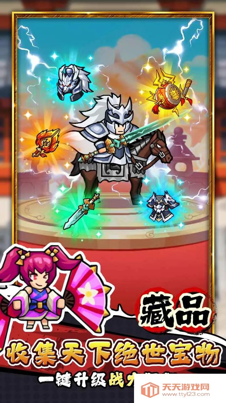 帝国史诗破解版v1.0.5.409.405.1224 官方正版截图4