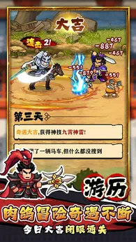 帝国史诗破解版 帝国史诗破解版