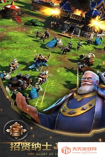 帝国史诗破解版v1.0.5.409.405.1224 官方正版截图2