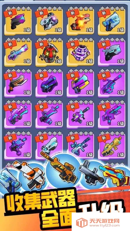 帝国史诗破解版v1.0.5.409.405.1224 官方正版截图1