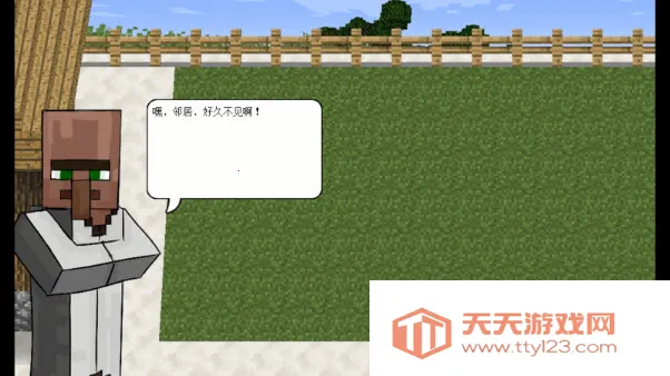 mc大战僵尸2重制版 mc大战僵尸2重制版