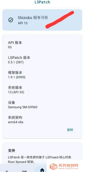 FK���������ֻ���v1.0 �ֻ����ͼ4