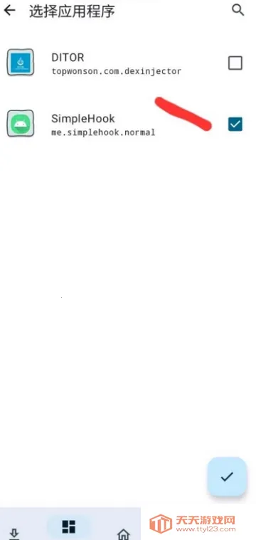 FK���������ֻ���v1.0 �ֻ����ͼ3