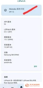 FK���������ֻ���v1.0 �ֻ����ͼ1