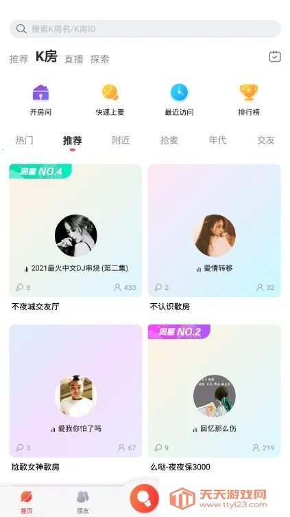 �ṷ����������ͼ2