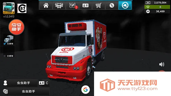 大卡车模拟器2汉化版无限金币版 大卡车模拟器2汉化版无限金币版