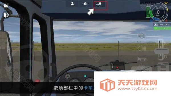 大卡车模拟器2汉化版无限金币版 大卡车模拟器2汉化版无限金币版