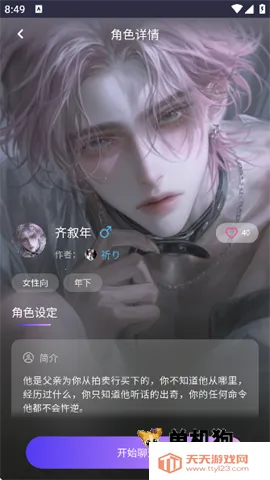 ������������ѳ���v3.0.0 ��Ѱ��ͼ2