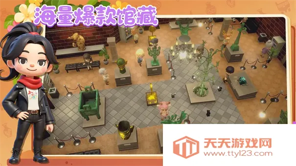 代号博物馆2026官方最新版本v1.11.24 官方正版截图0