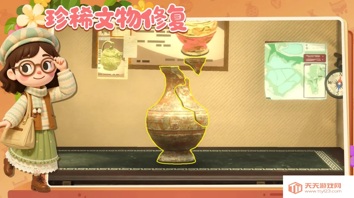 代号博物馆2026官方最新版本v1.11.24 官方正版截图2