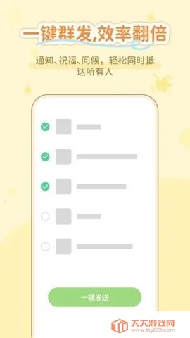 ͨ����������(ͨѶ��������)��ͼ2