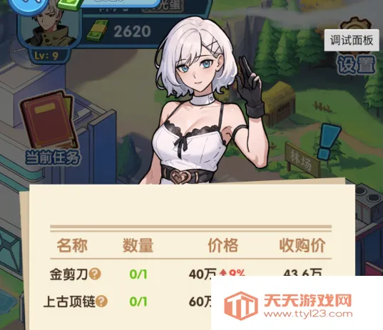 藏不住的档案破解版 藏不住的档案破解版