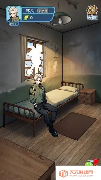 藏不住的档案破解版v1.0.1 手机版截图3