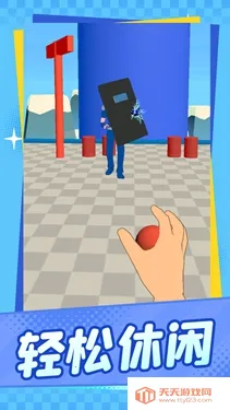 幻境限时破2026最新版本v1.1.1 免费版截图4