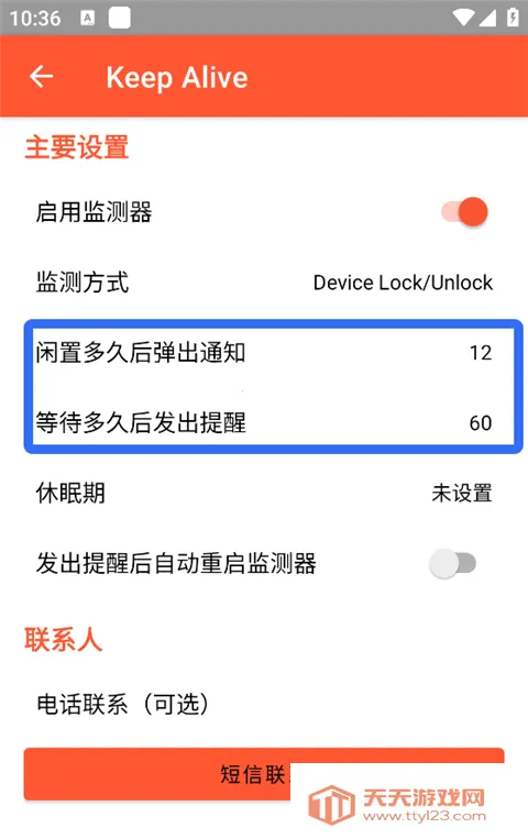 Keep Alive2026���ذ�װ